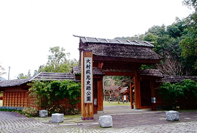 Omura Sumitada Historic Site Park