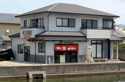 Urakawa豆店