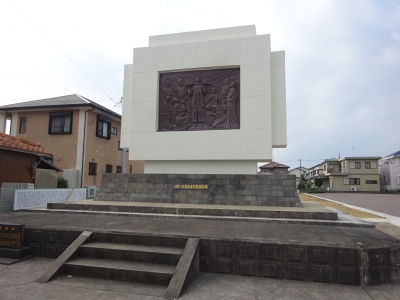    Hokobaru Martyrdom Site, located in the right side of Omura Technical High School, was the place where 131 Kirishitans were executed all at once.  There is a big monument with a sheet copper relief standing there.